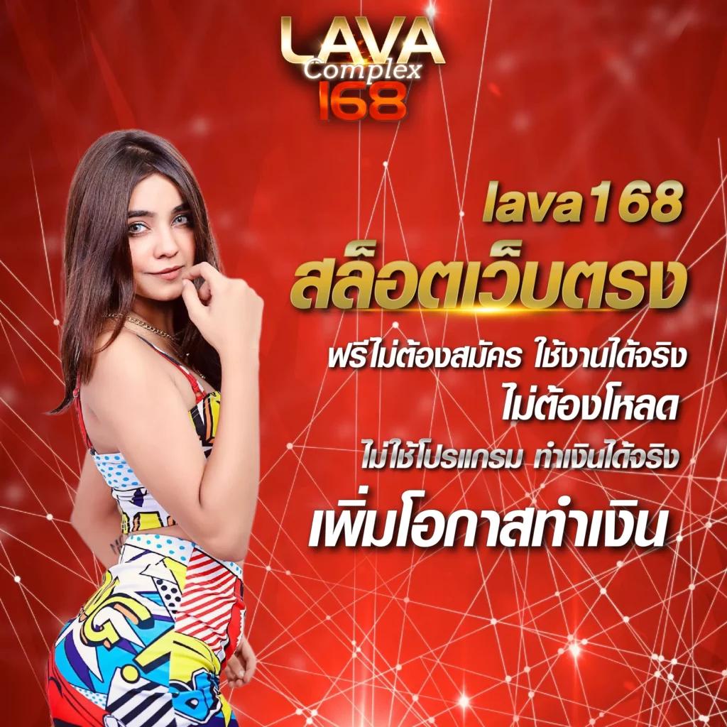 lazywin888 เว็บตรง สล็อต ฝากถอนออโต้ ไม่ผ่านเอเย่นต์ 2026