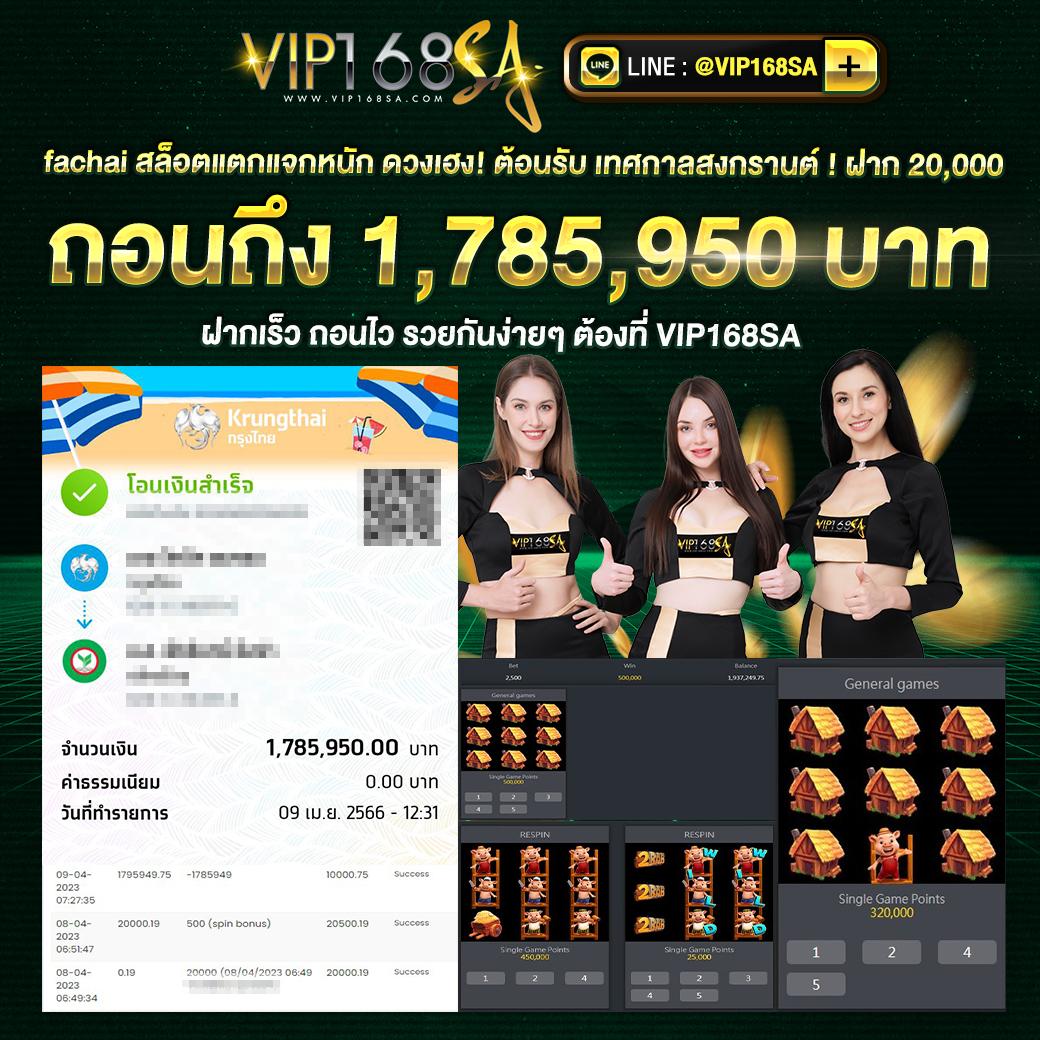 livewinpro เว็บตรง สล็อต ฝากถอนออโต้ ไม่ผ่านเอเย่นต์ 2026