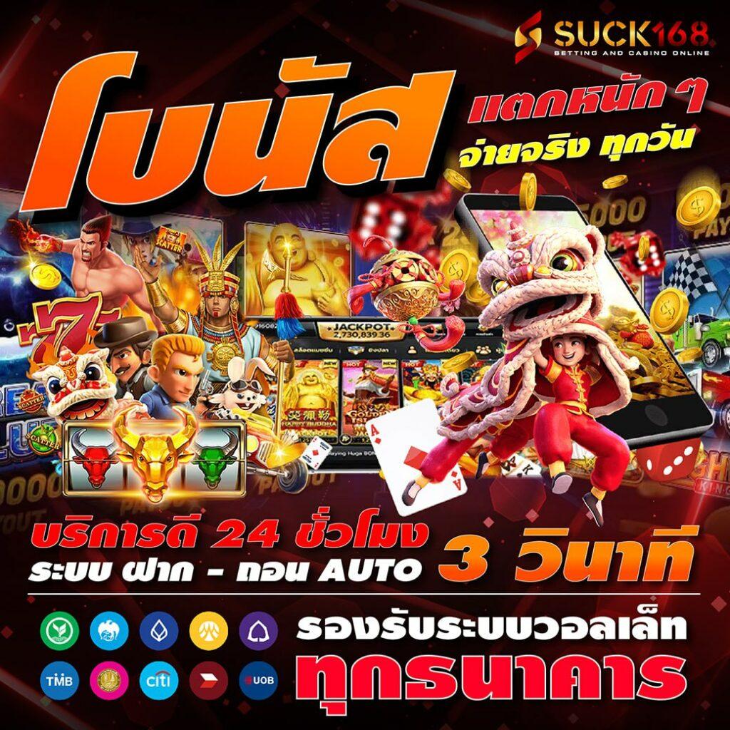 lockdown168 เว็บตรง สล็อต ฝากถอนออโต้ ไม่ผ่านเอเย่นต์ 2026