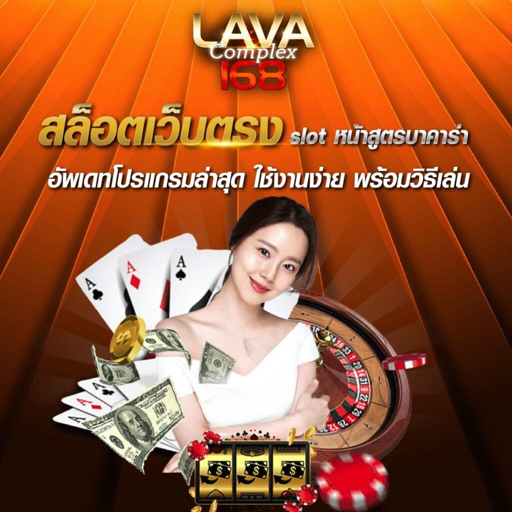 lottery thai เว็บตรง สล็อต ฝากถอนออโต้ ไม่ผ่านเอเย่นต์ 2026