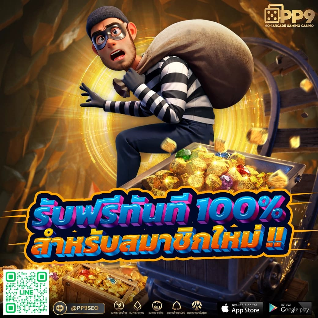 lotto888 เว็บตรง ฝากถอนออโต้ ไม่ผ่านเอเย่นต์ สล็อต 2026