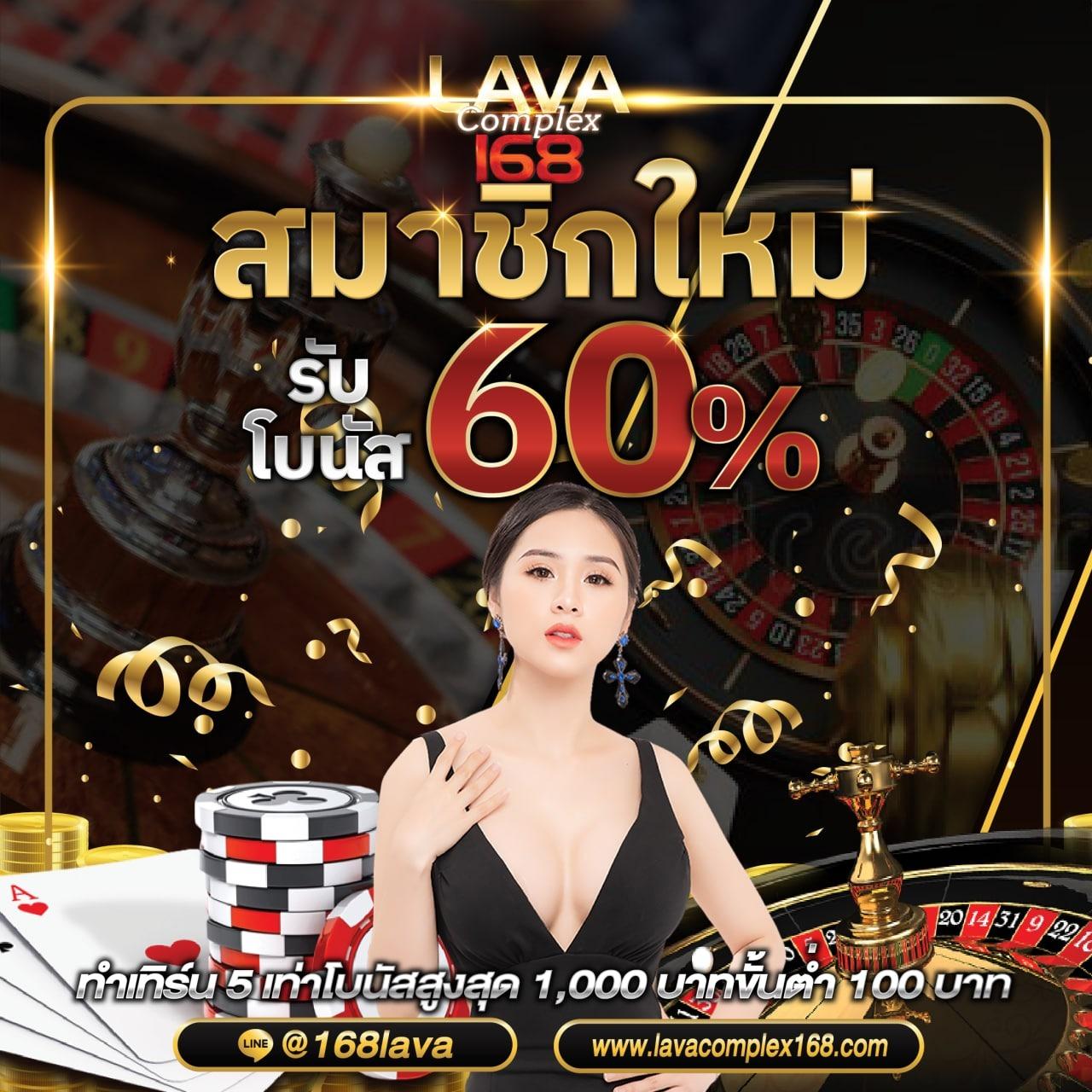 lottovip ถูกหวย เว็บตรง สล็อต ฝากถอนออโต้ ไม่ผ่านเอเย่นต์ 2026