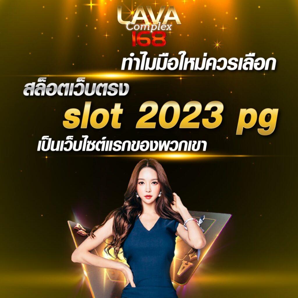 lucky168 เว็บตรง สล็อต ฝากถอนออโต้ ไม่ผ่านเอเย่นต์ 2026