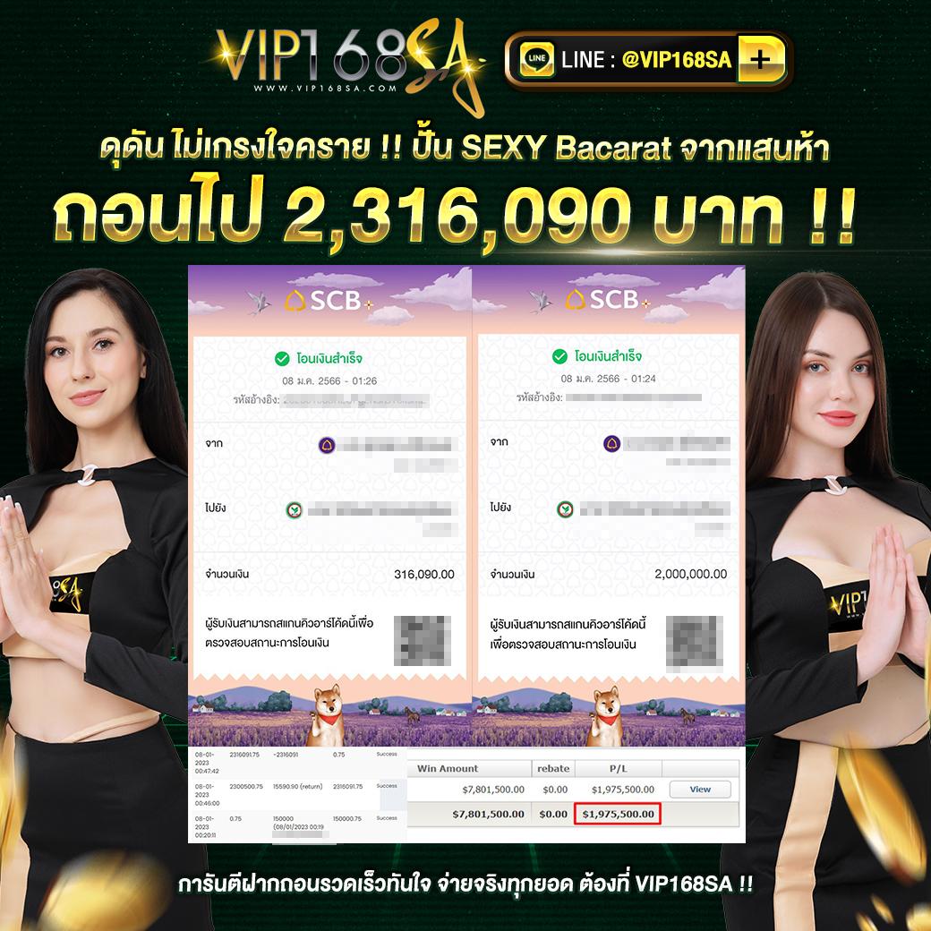 lucky vip 777 เว็บตรง สล็อต ฝากถอนออโต้ ไม่ผ่านเอเย่นต์ 2026