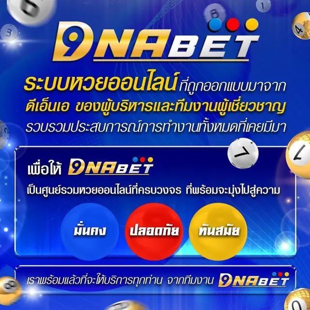 lv68 เว็บตรง สล็อต ฝากถอนออโต้ ไม่ผ่านเอเย่นต์ 2026