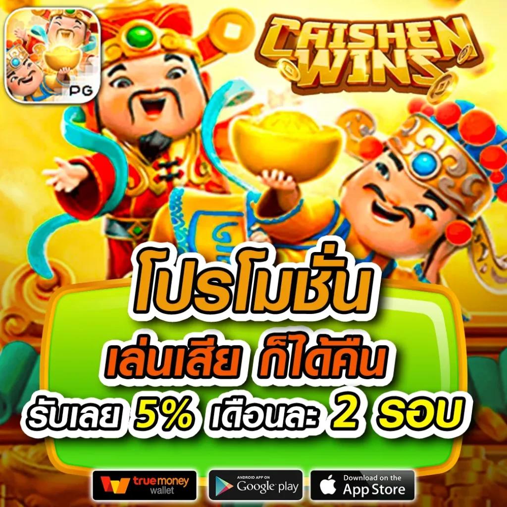 lv777 เว็บตรง สล็อต ฝากถอนออโต้ ไม่ผ่านเอเย่นต์ 2026