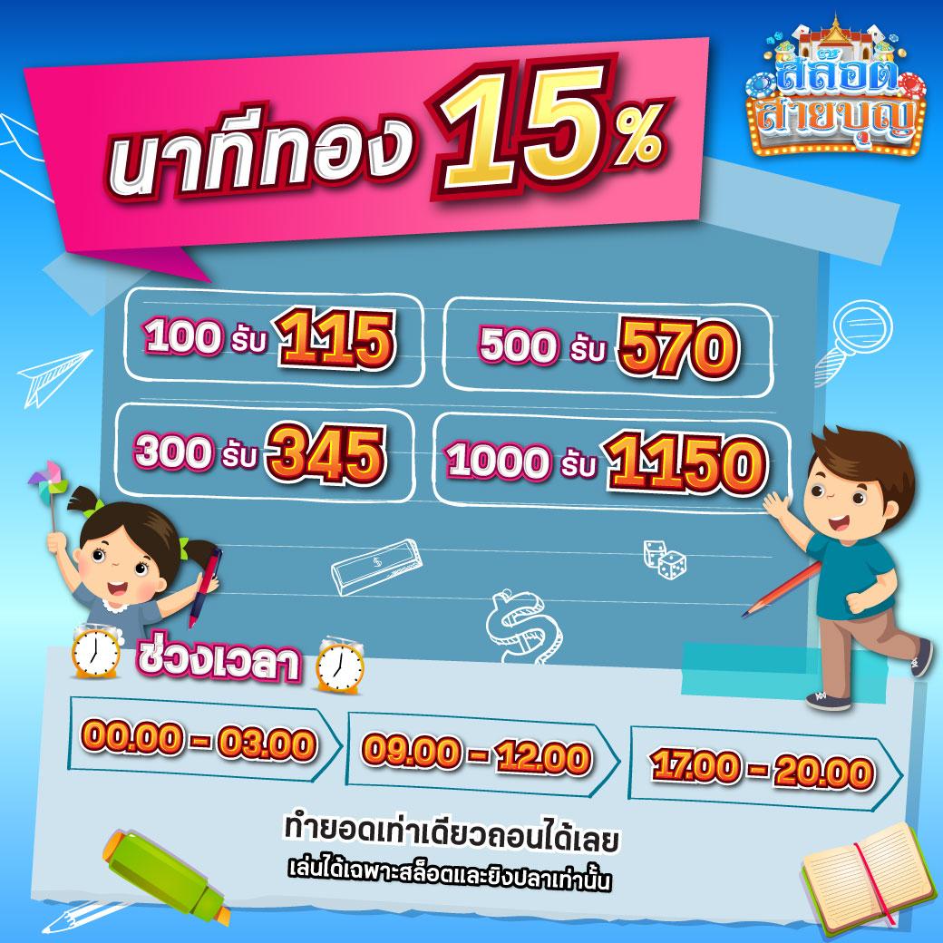 m168 wallet เว็บตรง สล็อต ฝากถอนออโต้ ไม่ผ่านเอเย่นต์ 2026