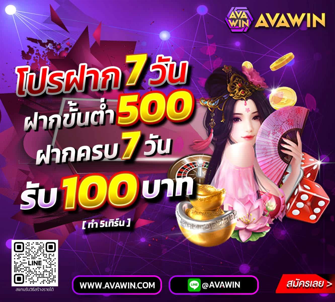 magnum4d เว็บตรง สล็อต ฝากถอนออโต้ ไม่ผ่านเอเย่นต์ 2026