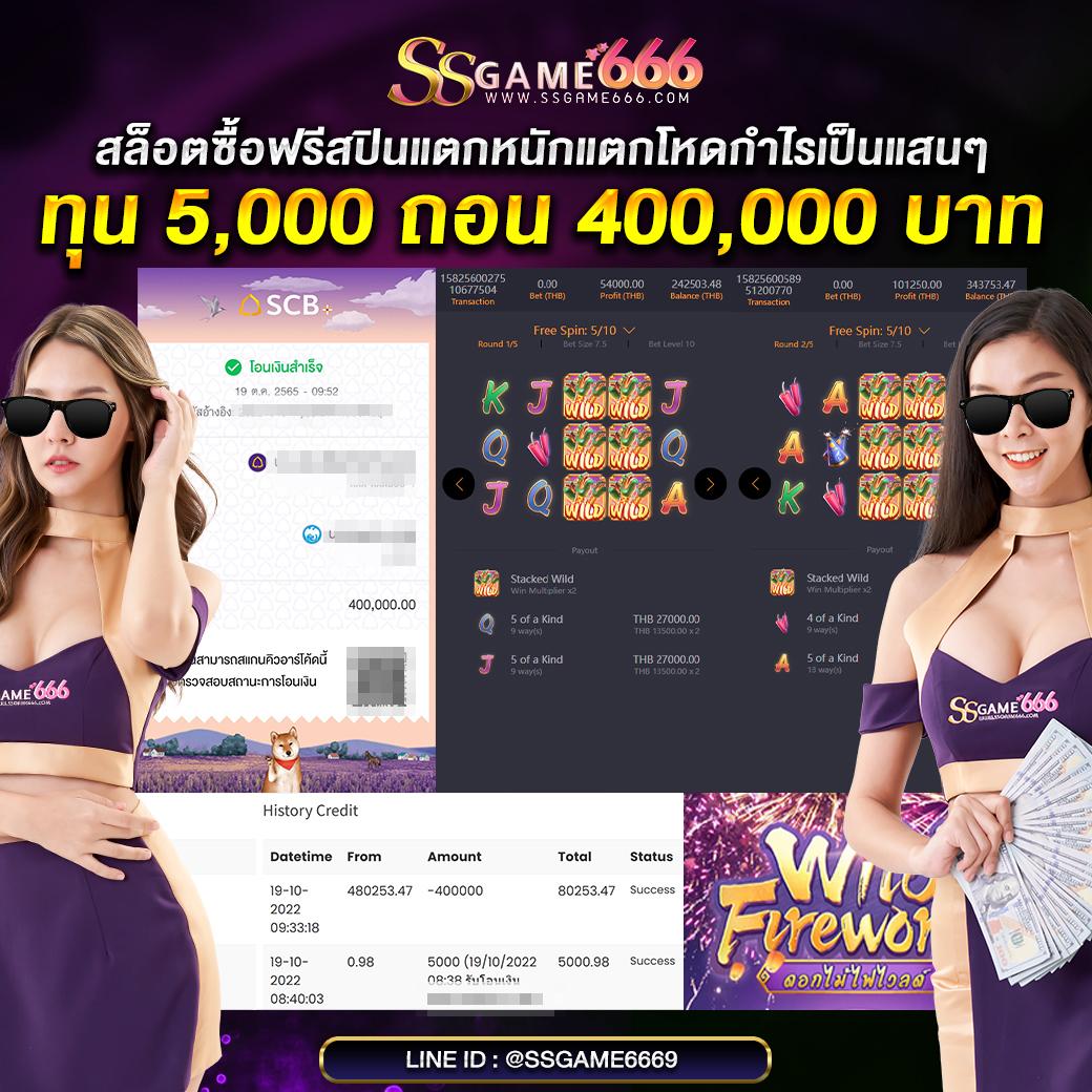 mb2bet เว็บตรง สล็อต ฝากถอนออโต้ ไม่ผ่านเอเย่นต์ 2026