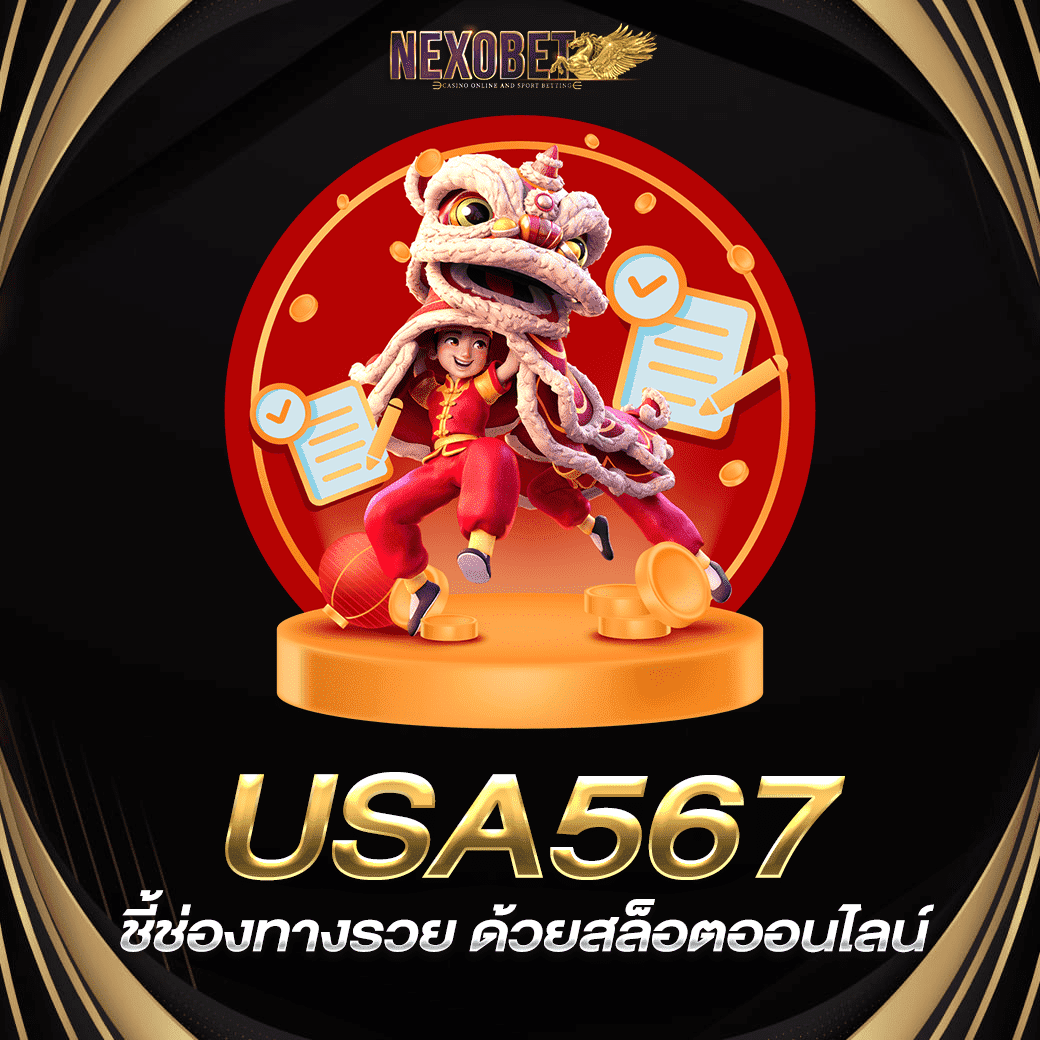 meslot เว็บตรง สล็อต ฝากถอนออโต้ ไม่ผ่านเอเย่นต์ 2026