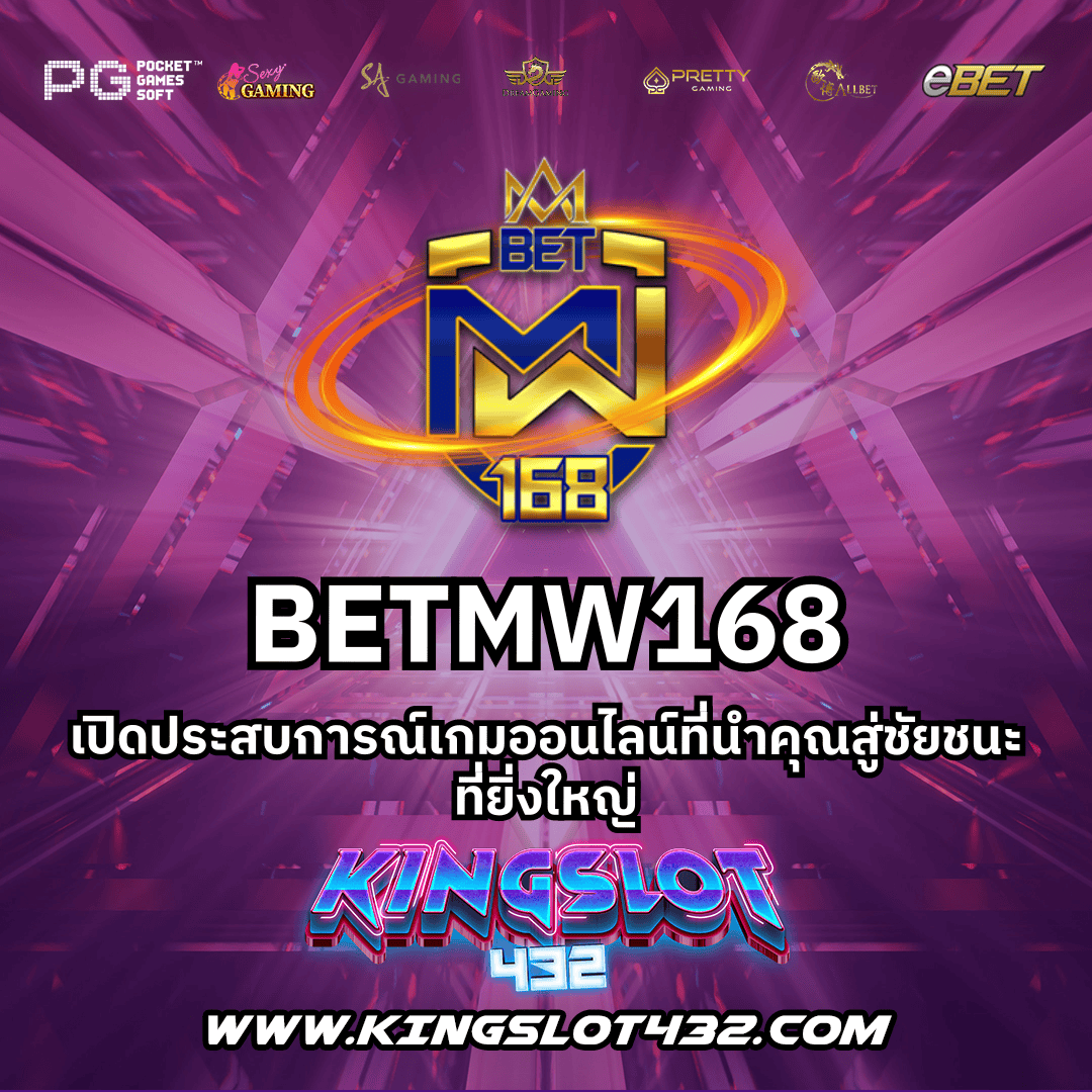 mk888 เว็บตรง สล็อต ฝากถอนออโต้ ไม่ผ่านเอเย่นต์ 2026