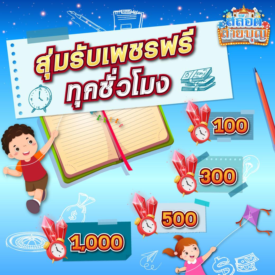 mummy555 เว็บตรง สล็อต ฝากถอนออโต้ ไม่ผ่านเอเย่นต์ 2026