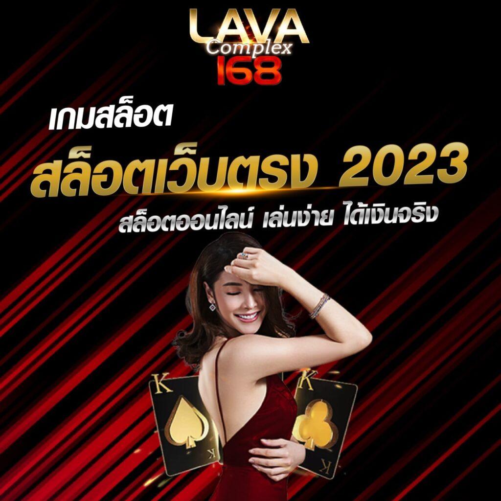 mvppr88 เว็บตรง สล็อต ฝากถอนออโต้ ไม่ผ่านเอเย่นต์ 2026