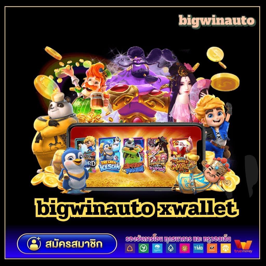 myplay vip เว็บตรง สล็อต ฝากถอนออโต้ ไม่ผ่านเอเย่นต์ 2026