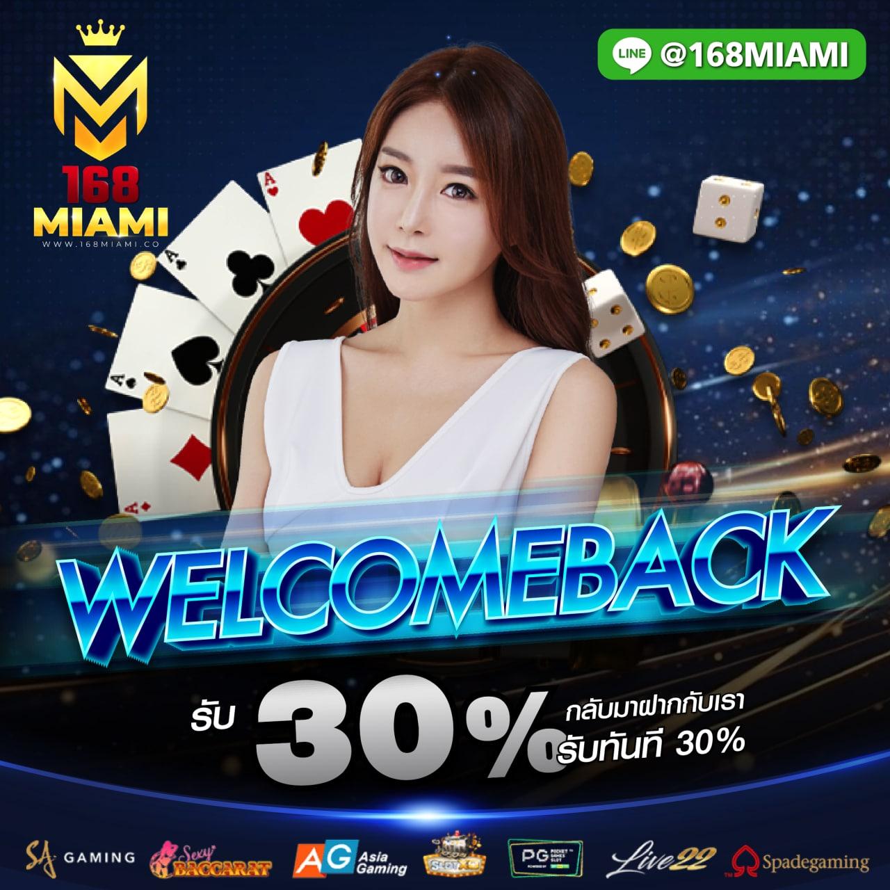 nagaway สล็อต เว็บตรง สล็อต ฝากถอนออโต้ ไม่ผ่านเอเย่นต์ 2026