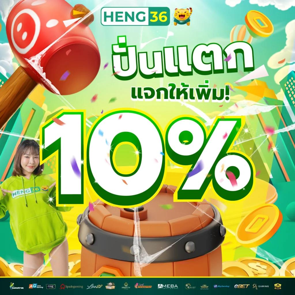 occ88 เว็บตรง สล็อต ฝากถอนออโต้ ไม่ผ่านเอเย่นต์ 2026