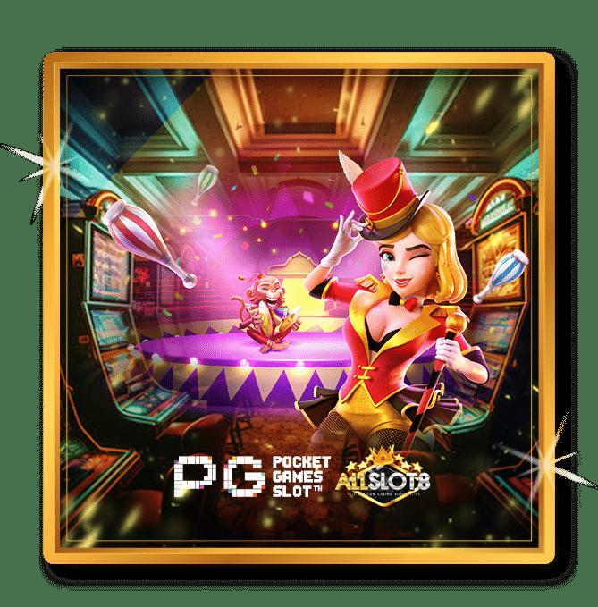 omg369win เว็บตรง สล็อต ฝากถอนออโต้ ไม่ผ่านเอเย่นต์ 2026