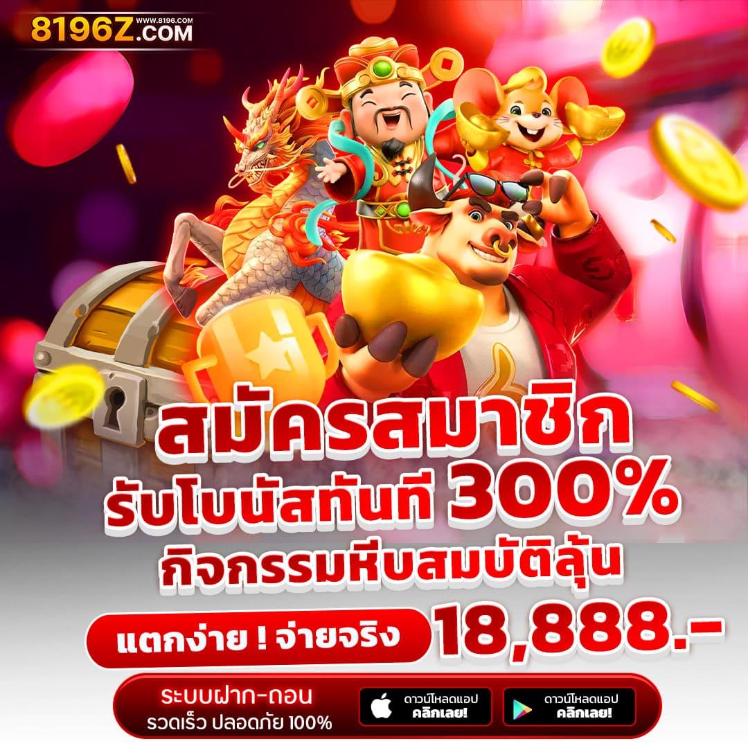 online casino vodds เว็บตรง สล็อต ฝากถอนออโต้ไม่ผ่านเอเย่นต์ 2026
