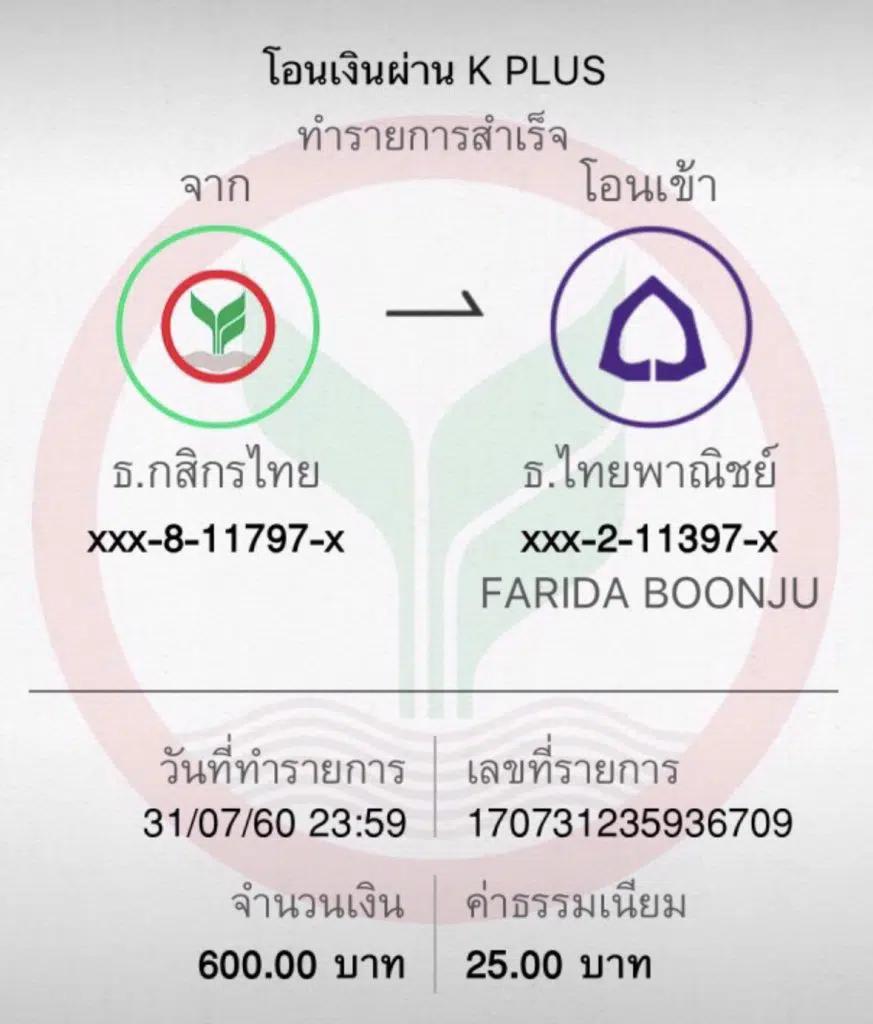 pay69 เว็บตรง สล็อต ฝากถอนออโต้ไม่ผ่านเอเย่นต์ 2026
