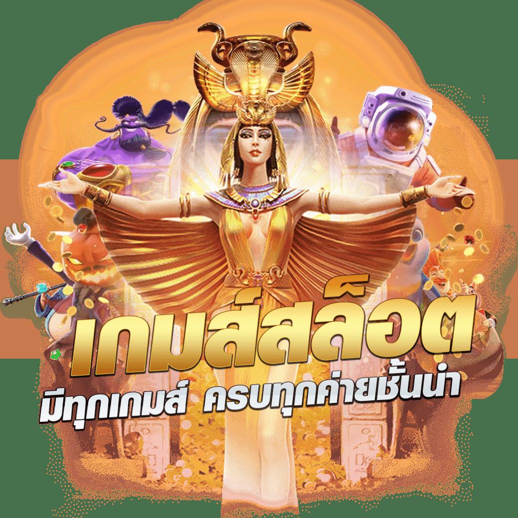 pg 168 เว็บตรงสล็อต ฝากถอนออโต้ ไม่ผ่านเอเย่นต์ 2026