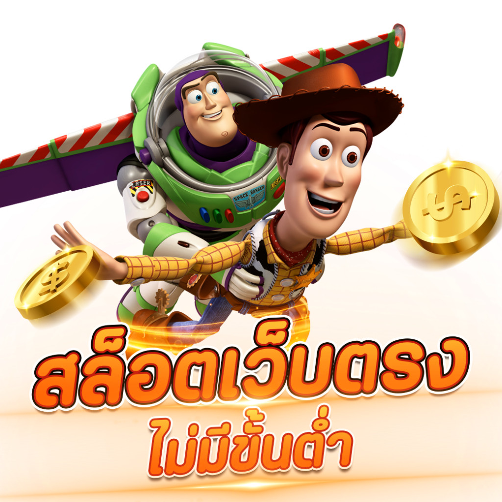 pg slot demo สล็อต เว็บตรง ฝากถอนออโต้ ไม่ผ่านเอเย่นต์ 2026