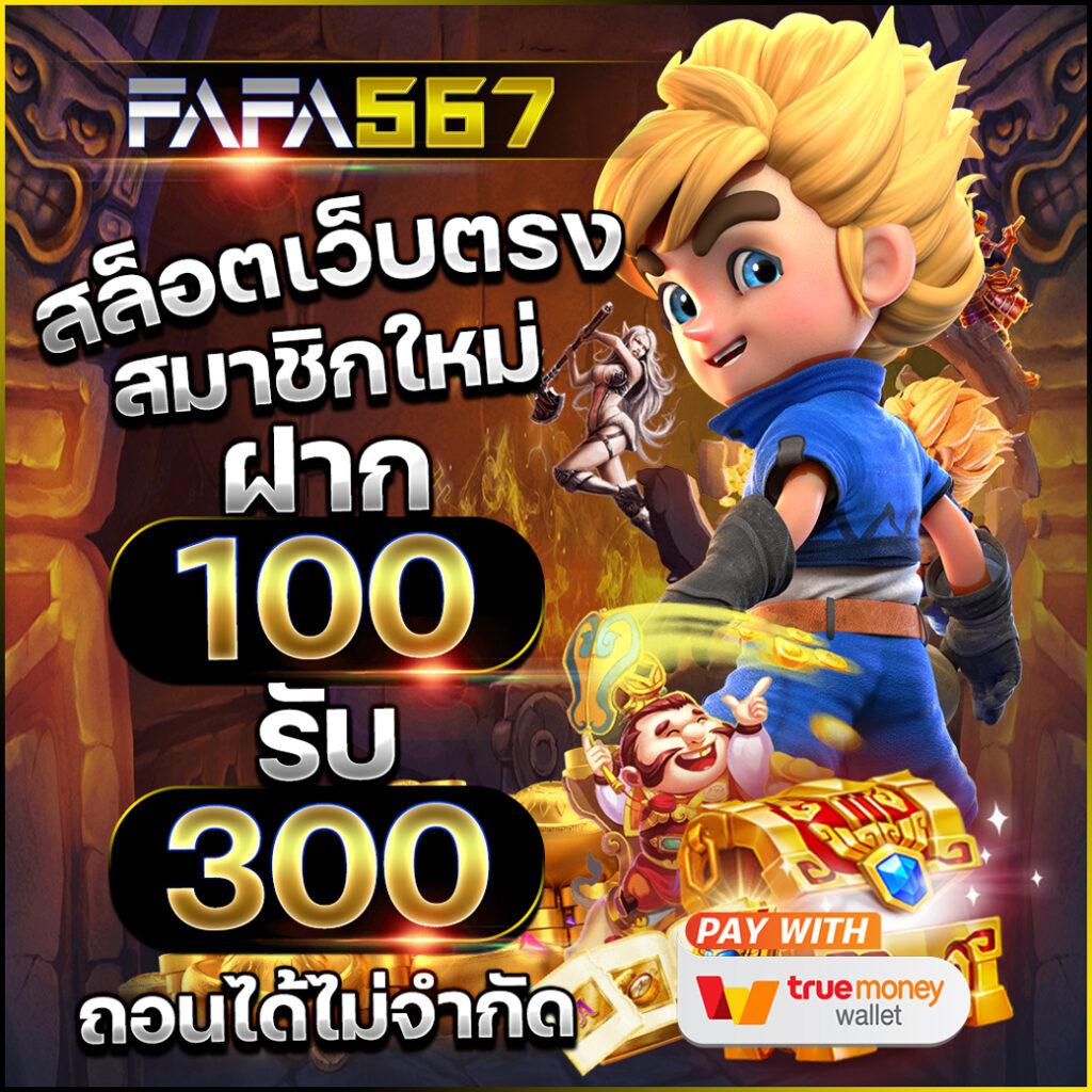 pg spin plus เว็บตรง สล็อต ฝากถอนออโต้ ไม่ผ่านเอเย่นต์ 2026