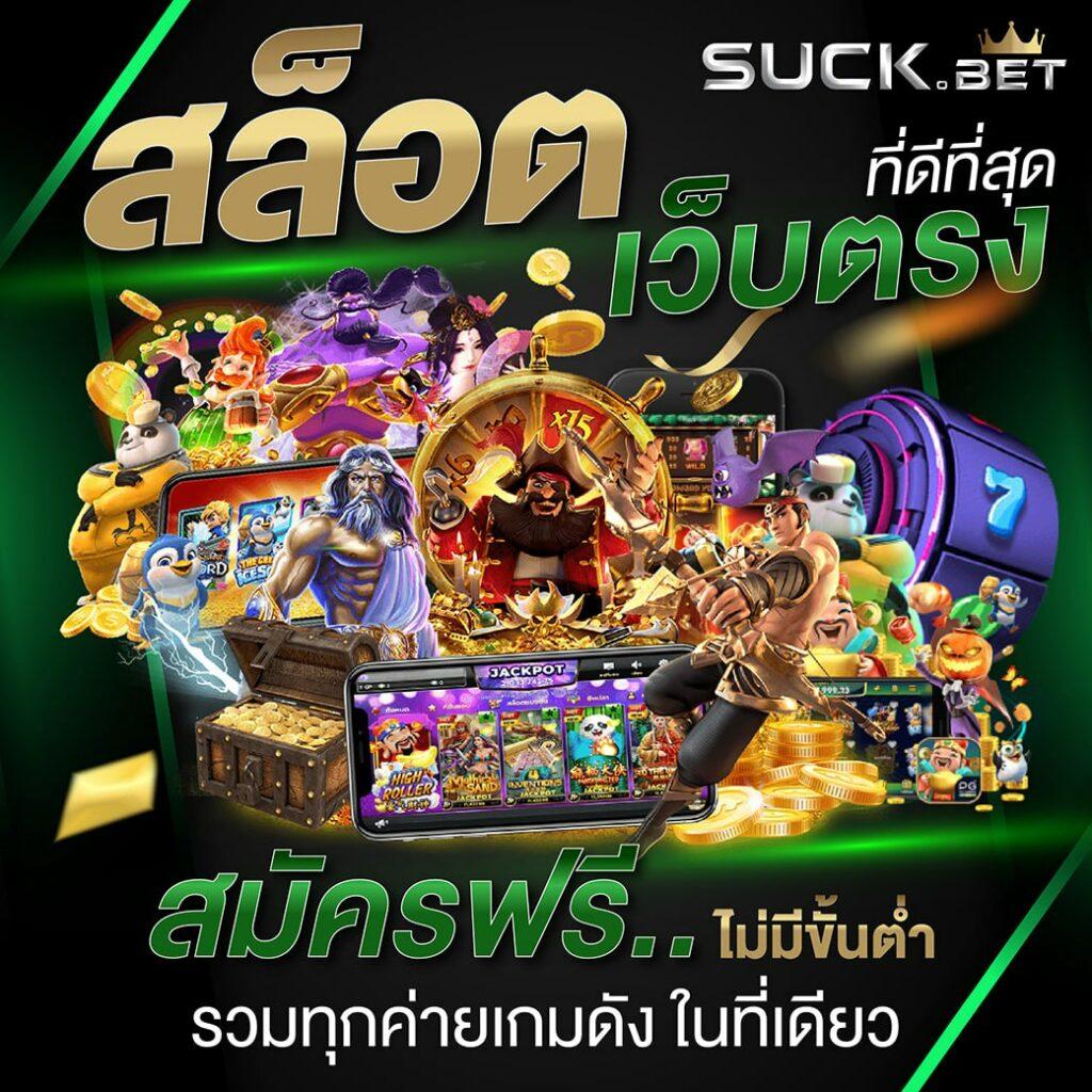 pgslot in เว็บตรง สล็อต ฝากถอนออโต้ ไม่ผ่านเอเย่นต์ 2026