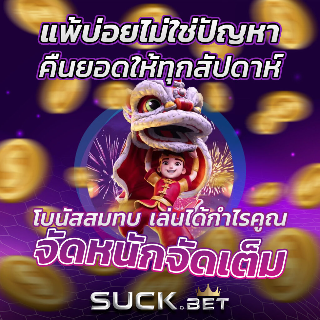 pgslotcash เว็บตรง สล็อต ฝากถอนออโต้ ไม่ผ่านเอเย่นต์ 2026