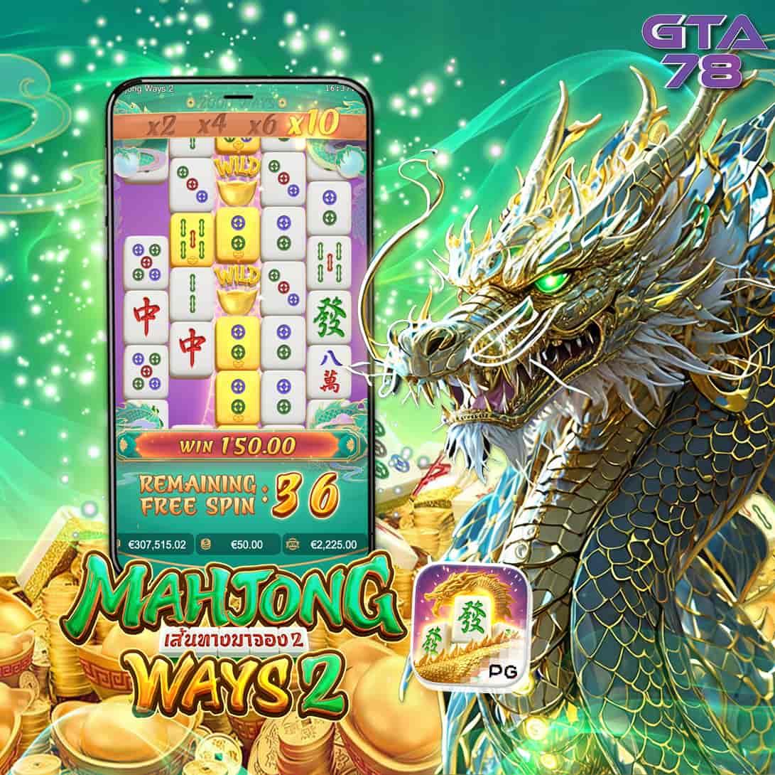 pgspinplus เว็บตรง สล็อต ฝากถอนออโต้ ไม่ผ่านเอเย่นต์ 2026