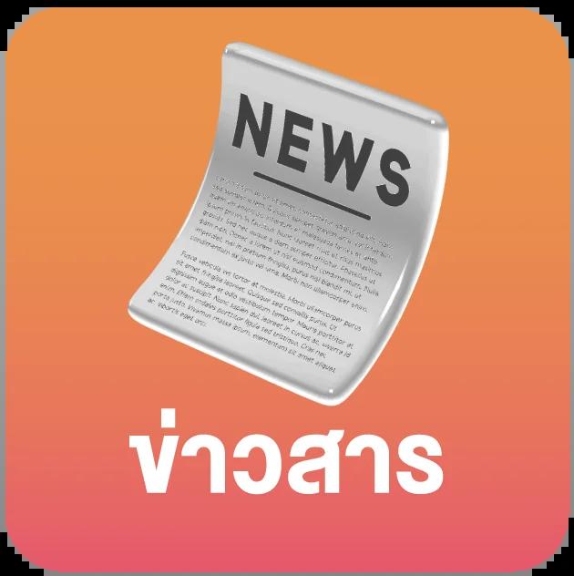 pgสล็อต168 เว็บตรง สล็อต ฝากถอนออโต้ ไม่ผ่านเอเย่นต์ 2026