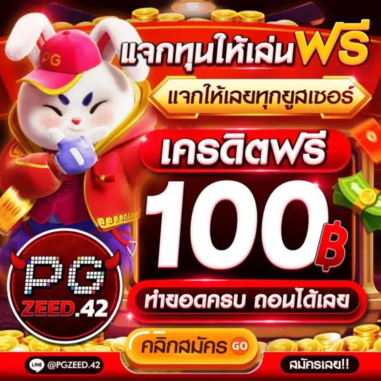 pidgame168 เว็บตรง สล็อต ฝากถอนออโต้ ไม่ผ่านเอเย่นต์ 2026