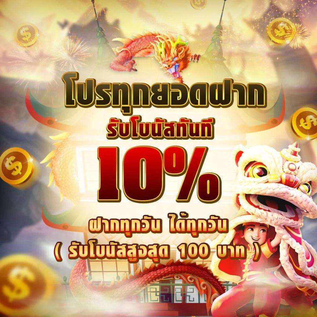 pk789 เว็บตรง สล็อต ฝากถอนออโต้ ไม่ผ่านเอเย่นต์ 2026