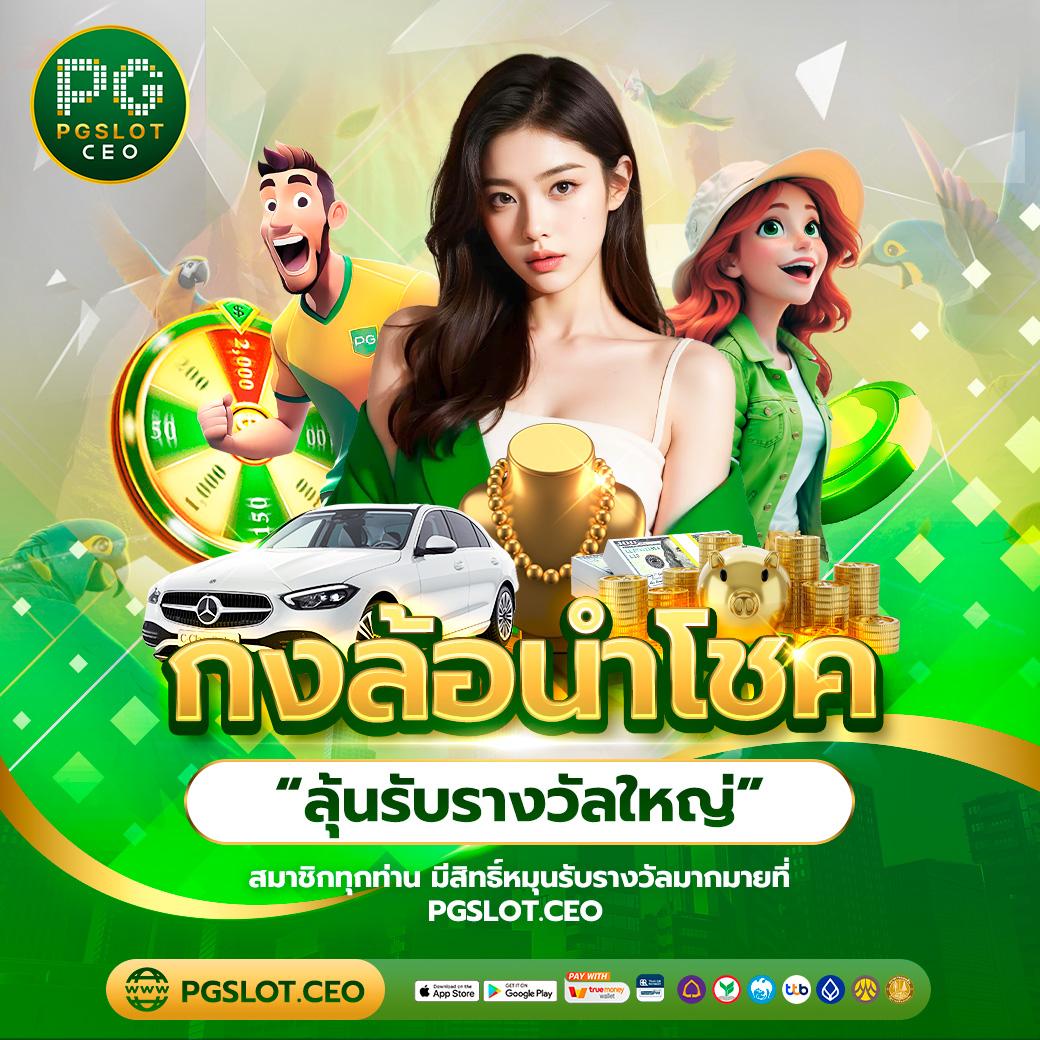 pxj เว็บตรง สล็อต ฝากถอนออโต้ เว็บตรง 2026