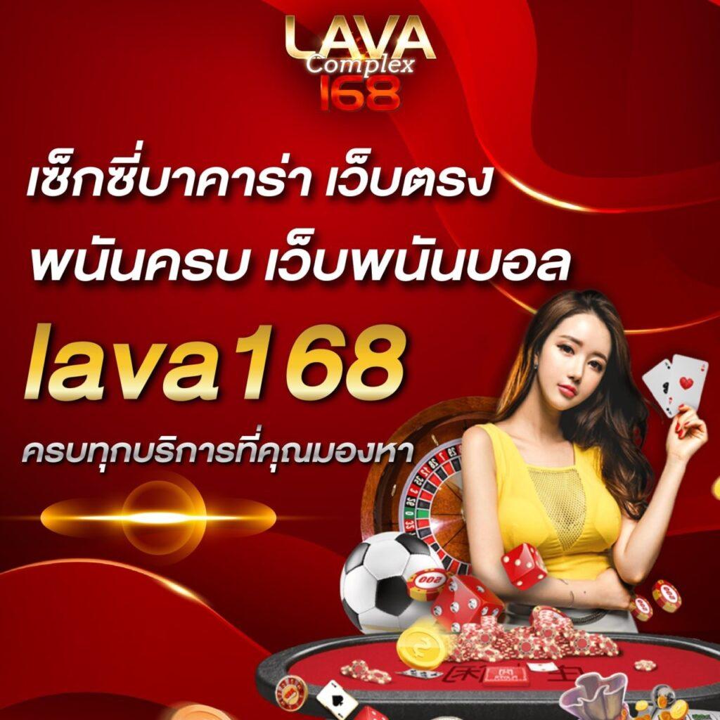 racha99 เว็บตรง สล็อต ฝากถอนออโต้ ไม่ผ่านเอเย่นต์ 2026