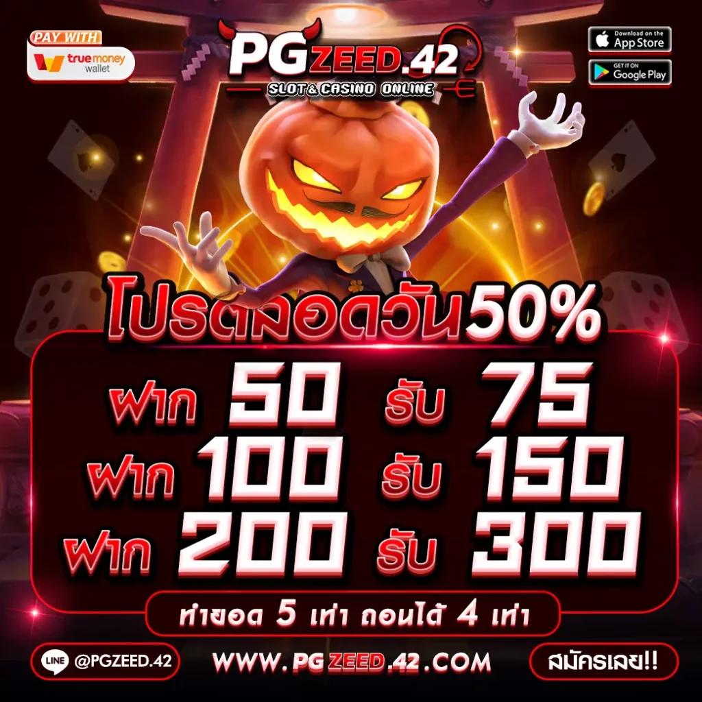 ragga789 เว็บตรง สล็อต ฝากถอนออโต้ ไม่ผ่านเอเย่นต์ 2026