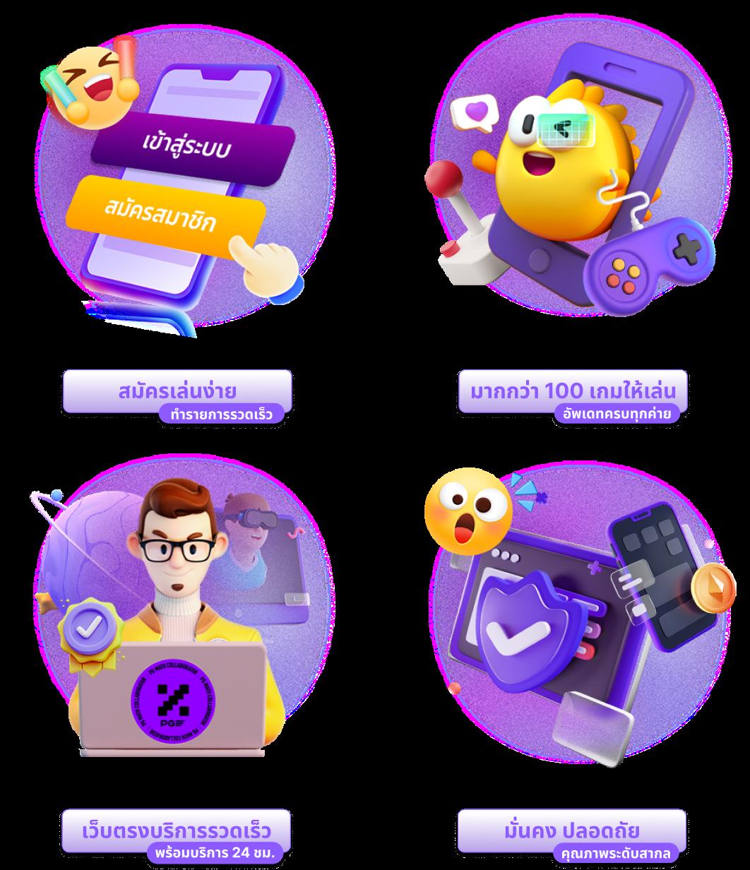 rg3th เว็บตรงสล็อต ฝากถอนออโต้ ไม่ผ่านเอเย่นต์ 2026