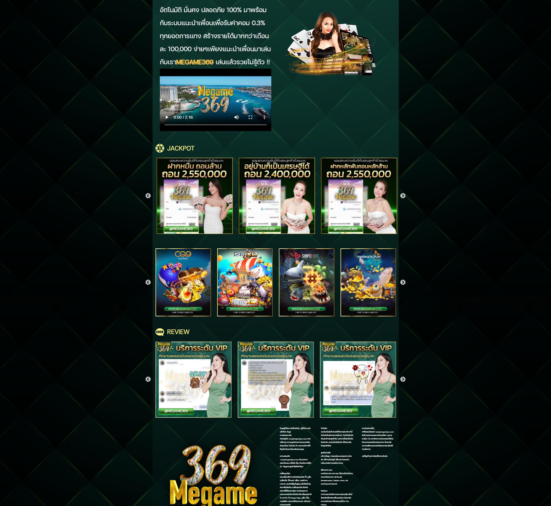 ruay รวย เว็บตรงสล็อต ฝากถอนออโต้ไม่ผ่านเอเย่นต์ 2026