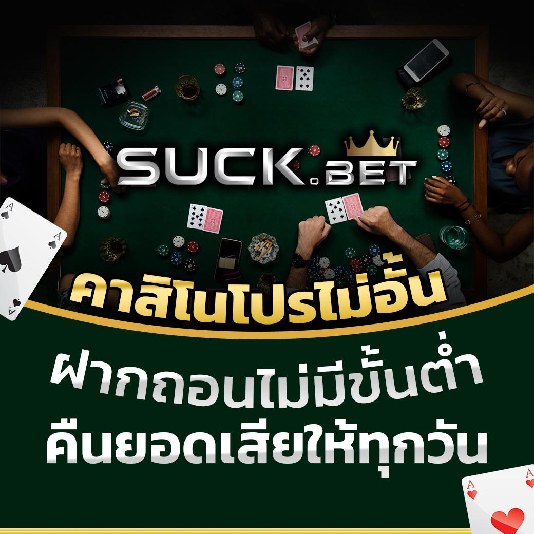 rumruay slot เว็บตรง สล็อต ฝากถอนออโต้ ไม่ผ่านเอเย่นต์ 2026