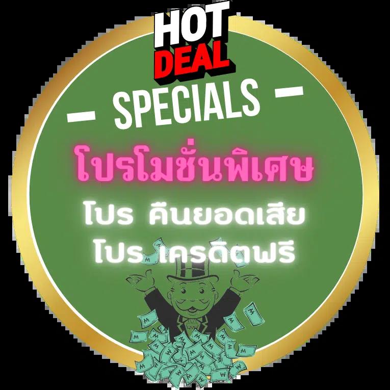 sabai999 เว็บตรง สล็อต ฝากถอนออโต้ ไม่ผ่านเอเย่นต์ 2026