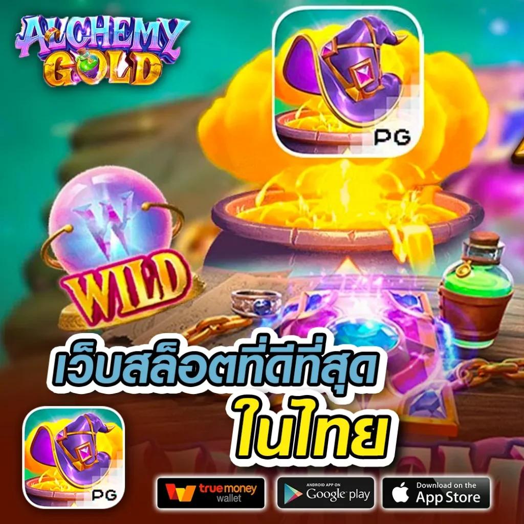 sabai99 เว็บตรง สล็อต ฝากถอนออโต้ ไม่ผ่านเอเย่นต์ 2026