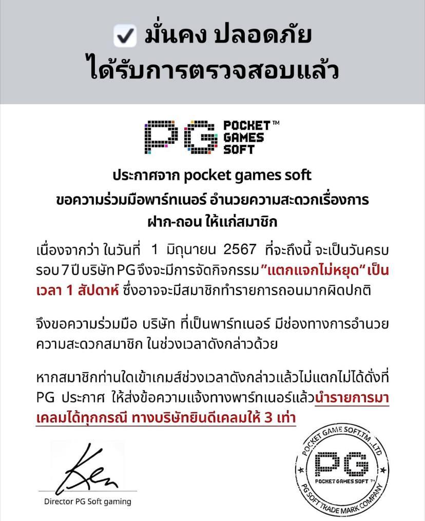 safezone28 เว็บตรง สล็อต ฝากถอนออโต้ ไม่ผ่านเอเย่นต์ 2026
