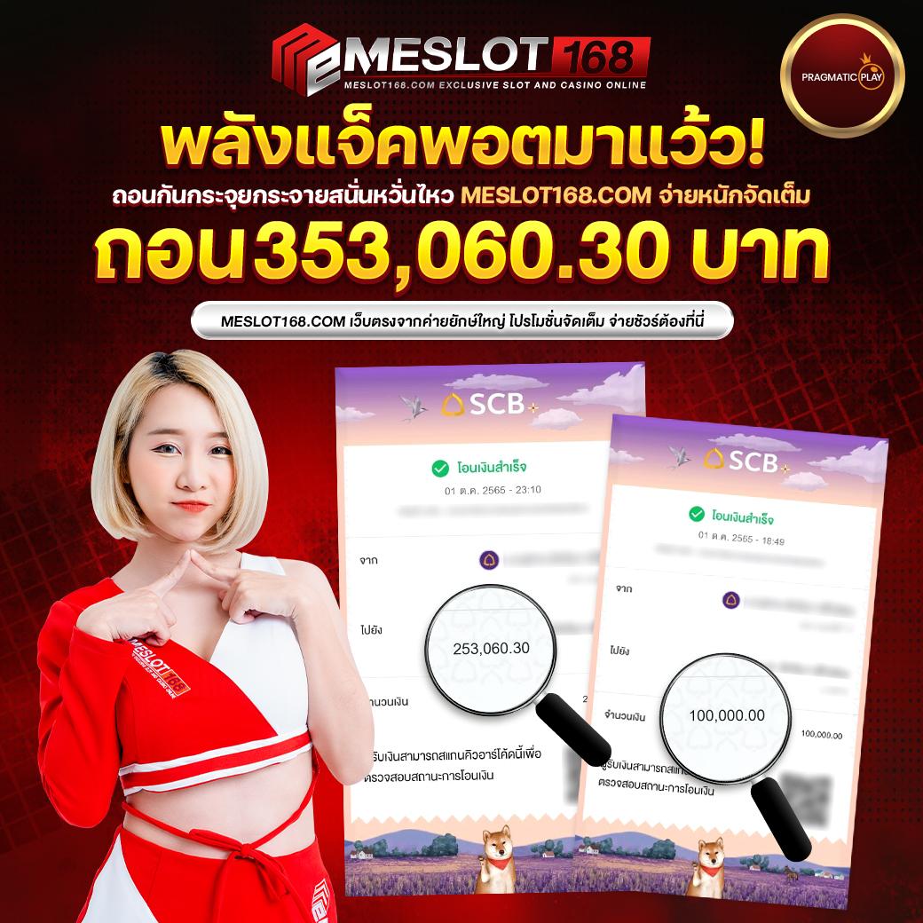 sagame1688 เว็บตรง สล็อต ฝากถอนออโต้ ไม่ผ่านเอเย่นต์ 2026