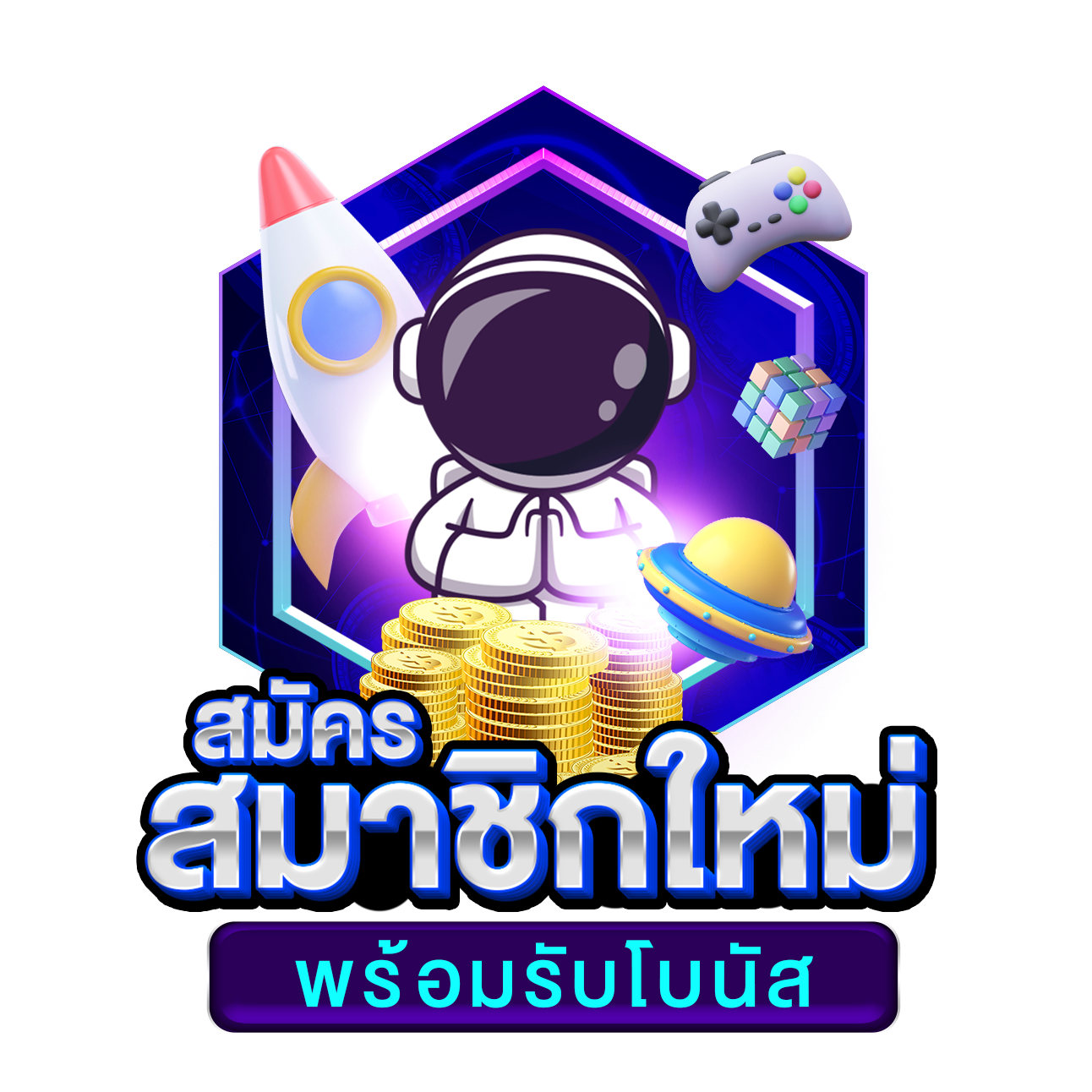 sakidbet เว็บตรง สล็อต ฝากถอนออโต้ ไม่ผ่านเอเย่นต์ 2026