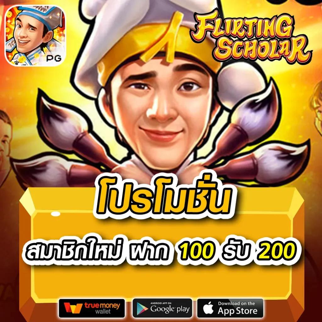 sands999 เว็บตรง สล็อต ฝากถอนออโต้ ไม่ผ่านเอเย่นต์ 2026