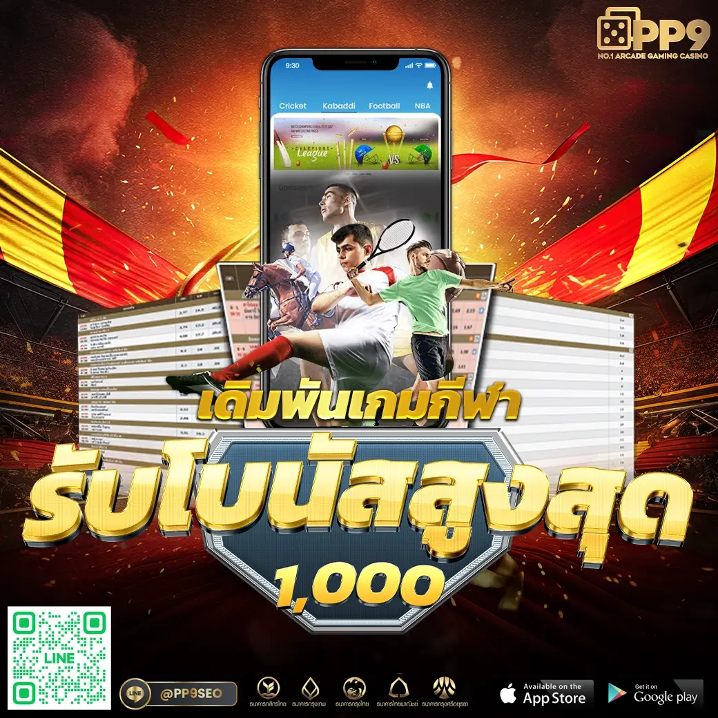 satuwin88 เว็บตรง สล็อต ฝากถอนออโต้ ไม่ผ่านเอเย่นต์ 2026