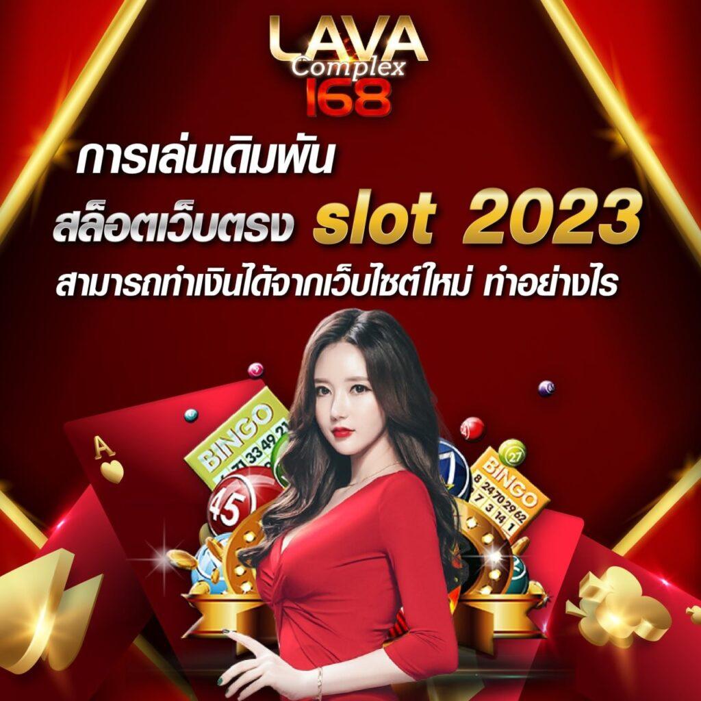 sbobet888 เว็บตรง สล็อต ฝากถอนออโต้ ไม่ผ่านเอเย่นต์ 2026