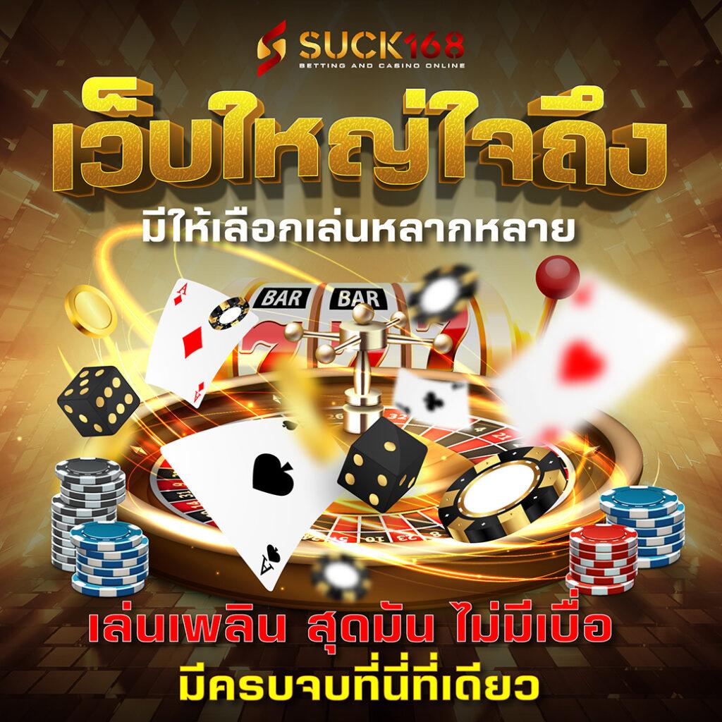 sbobet เว็บตรง สล็อต ฝากถอนออโต้ ไม่ผ่านเอเย่นต์ 2026