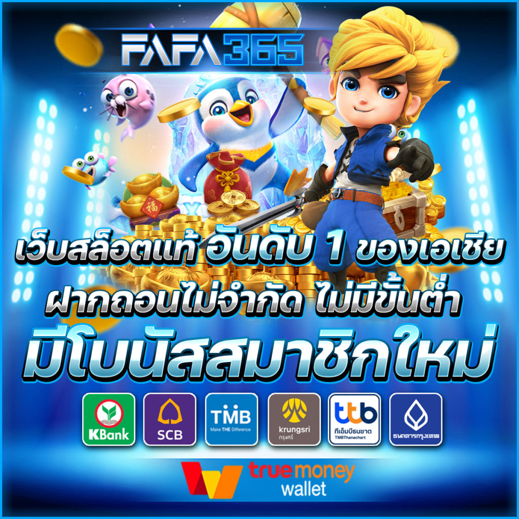 sggame88 เว็บตรง สล็อต ฝากถอนออโต้ ไม่ผ่านเอเย่นต์ 2026