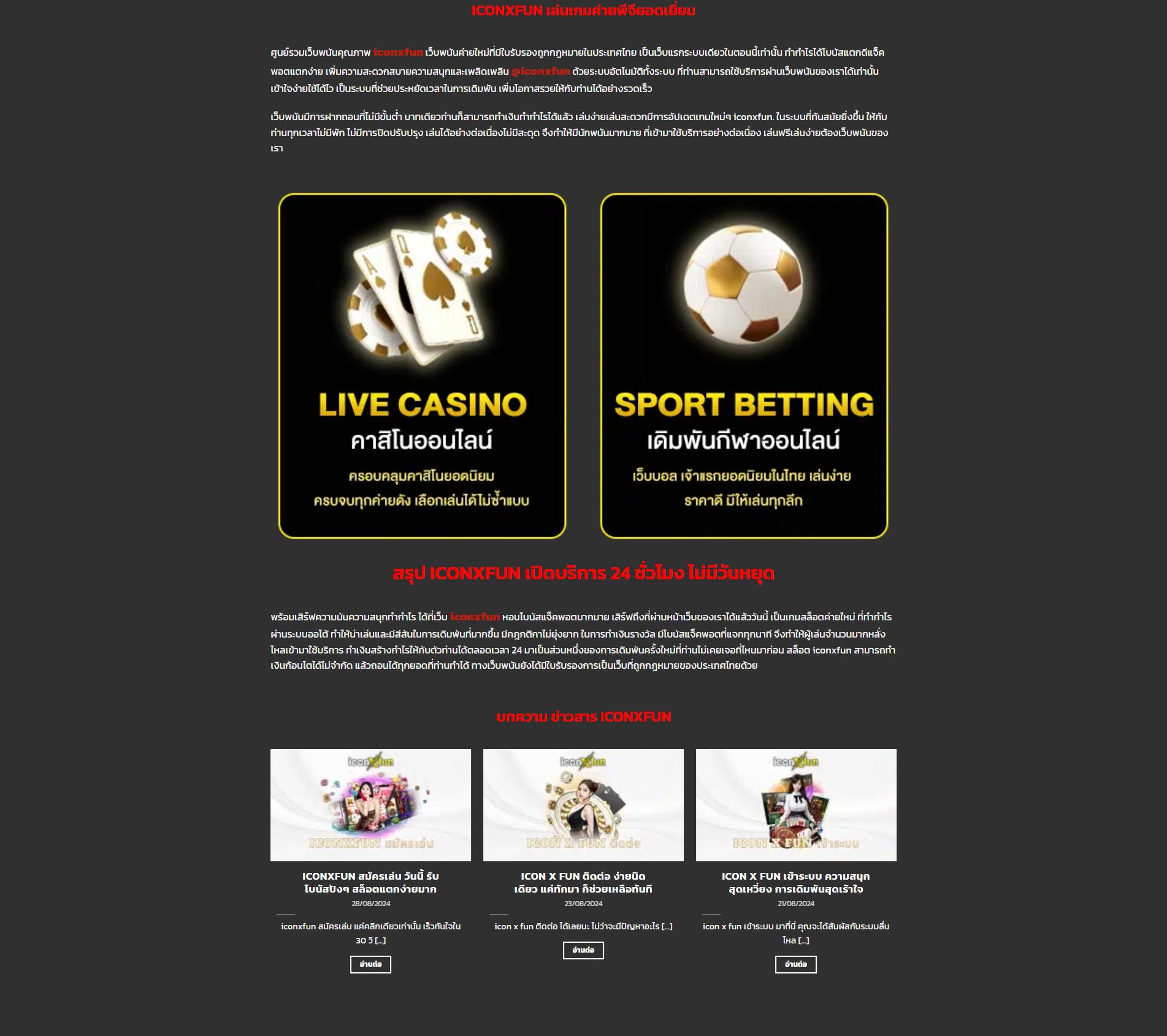 shark66 เว็บตรง สล็อต ฝากถอนออโต้ ไม่ผ่านเอเย่นต์ 2026