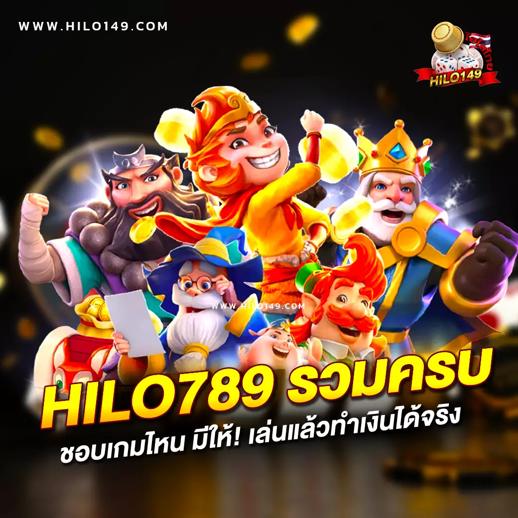 slot1688 เว็บตรง สล็อต ฝากถอนออโต้ ไม่ผ่านเอเย่นต์ 2026